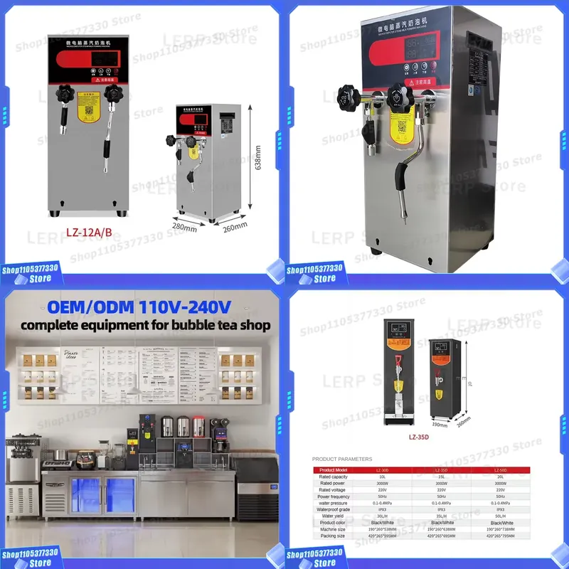 Coffee Tea Equipment - Commercial Automatic Steam Machine for Milk