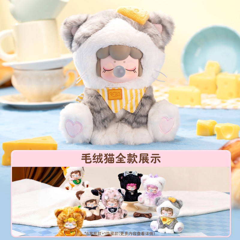 In Stock Nanci Plush Blind Box - Coffee Tea Organizer ulasan dan harga