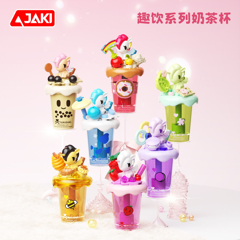 New Jaki Tokidoki Hk716 Milk T - Coffee Tea Organizer ulasan dan harga